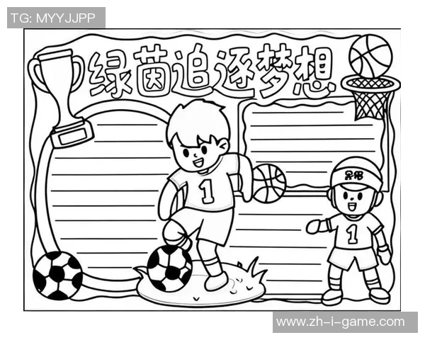 足球小将的梦想之旅：从绿茵场到世界舞台的成长故事